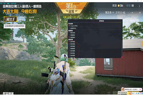 CF新赛季有外挂吗透视自瞄效果